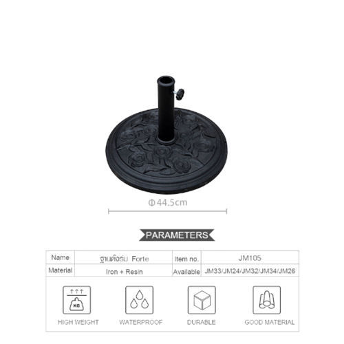 Summer Set ฐานตั้งร่ม Forte  ขนาด44.5×44.5×33ซม.  สีดำ