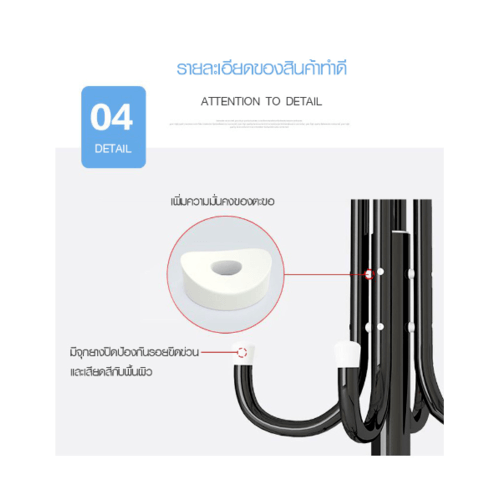 SAKU ที่แขวนหมวกและเสื้อ 3 ชั้น  ขนาด 45×45×175ซม. รุ่น JD02 สีดำ