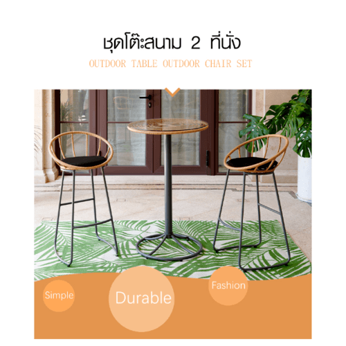 ชุดโต๊ะสนาม  2 ที่นั่ง SANFORD ขนาด 65×65×100ซม. รุ่นSN001 สีธรรมชาติ