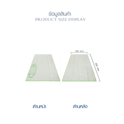 เสื่อปูพื้นอเนกประสงค์ พับ 4 ตอน รุ่น SM209 ขนาด 150x200x0.5 ซม. สีเขียว