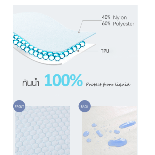 TRUFFLE ผ้ารองที่นอนแบบเย็น กันน้ำและไรฝุ่น รุ่น JS07 120×200×25ซม.