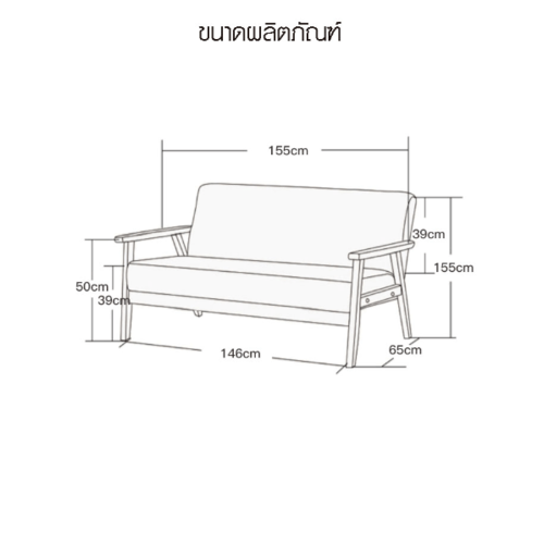 PULITO โซฟาผ้าขาไม้ 3ที่นั่ง 65x155x71ซม. BONITO สีเทาเข้ม