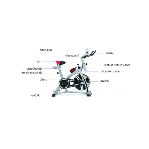 4TEM จักรยานออกกำลังกาย SPIN BIKE รุ่น JFT03 สีขาว