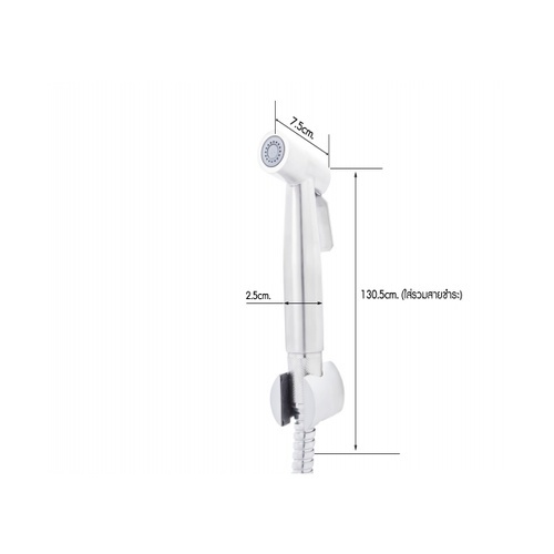 Verno ชุดสายฉีดชำระ รุ่น SR-166   สีขาว