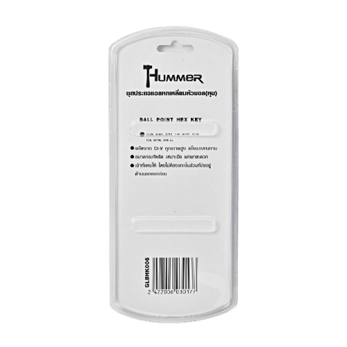 HUMMER ชุดประแจแอลหกเหลี่ยมหัวบอล(หุน) 9 ชิ้น รุ่น GLBHK006 แบบกลาง