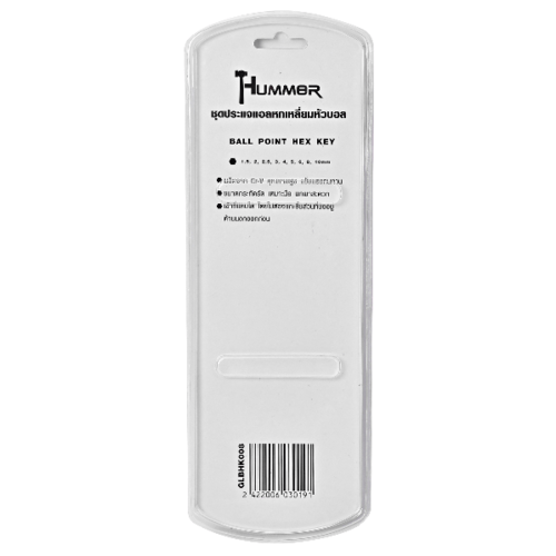 HUMMER ชุดประแจแอลหกเหลี่ยมหัวบอล 9 ชิ้น รุ่น GLBHK008 แบบยาว