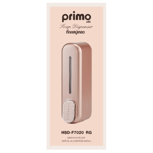 Primo ที่กดสบู่เหลว รุ่น HSD-F7020 ROSE GOLD ความจุ 250 มล. สีโรสโกลด์