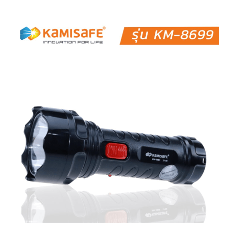 KAMISAFE ไฟฉายพกพา รุ่น KM-8699 แสงขาว