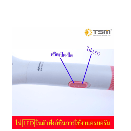 KAMISAFE ไม้ตียุงพร้อมไฟฉายถอดชาร์จแบตได้ รุ่น KM-3833 คละสี