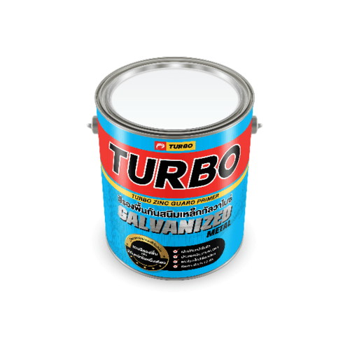 TURBO สีรองพื้นกันสนิมเหล็กกัลวาไนซ์เทอร์โบ  1 กล. สีขาว