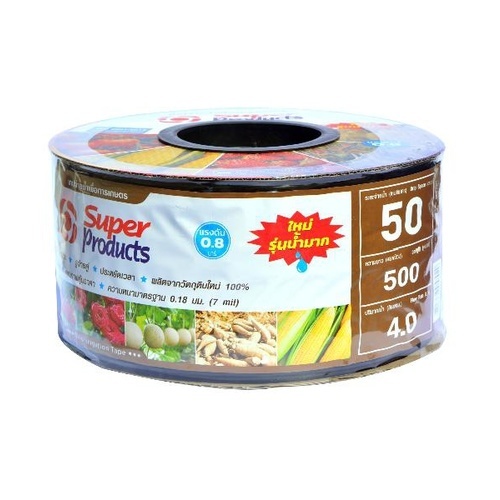 Super Products เทปจ่ายน้ำ  50 ซม.  500 หลา 16 มม. 4 ลิตร/ชม. 2รู 0.18 มม.