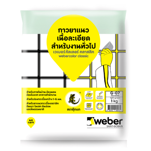 Weber กาวยาแนว เวเบอร์คัลเลอร์ คลาสสิค G-07 1 กก. สีเขียวอ่อน