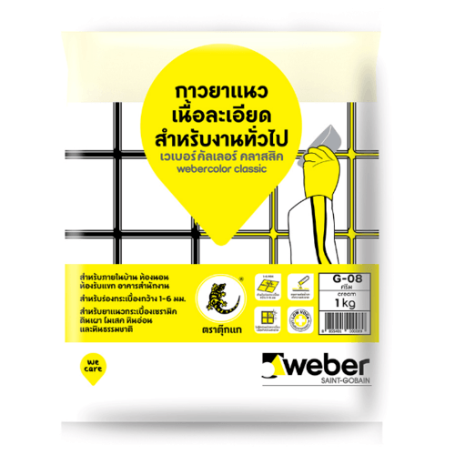 Weber กาวยาแนว เวเบอร์คัลเลอร์ คลาสสิค G-08 1 กก. สีีครีม