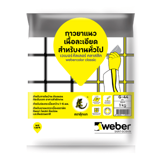 Weber กาวยาแนว เวเบอร์คัลเลอร์ คลาสสิค G-44 1 กก. สีดำ