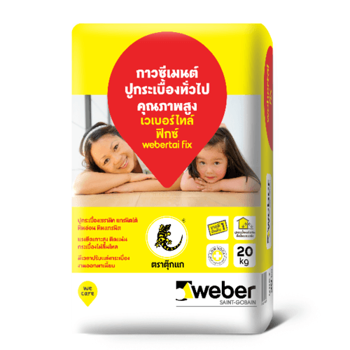 Weber กาวซีเมนต์ เวเบอร์ไทล์ ฟิกซ์ 20 กก.