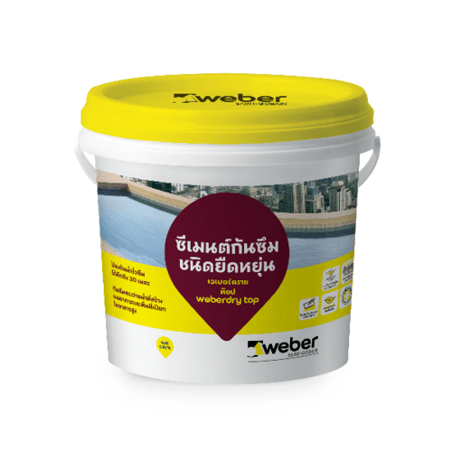 Weber ซีเมนต์กันซึม เวเบอร์.ดรายท็อป 4.5 กก.