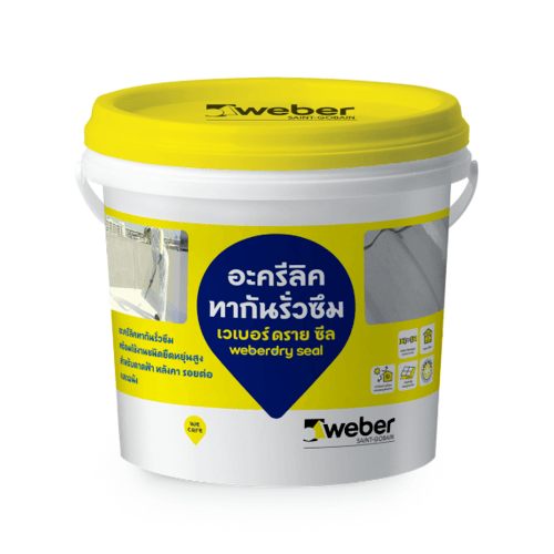 Weber อะครีลิกฉาบกันซึม เวเบอร์.ดราย ซีล 1 กก. สีีขาว