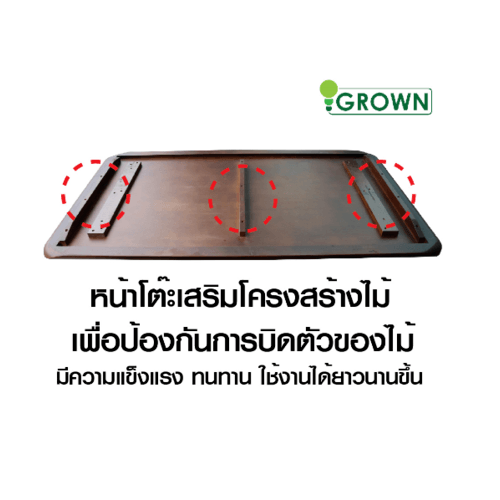 ชุดโต๊ะอาหารยามาฮ่า 4 ที่นั่ง ขนาด 80x135x75 ซม.