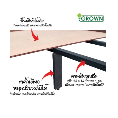 เตียง GRAND 6ฟุต สีมะฮอกกานี ขนาด 187x208x109 ซม.