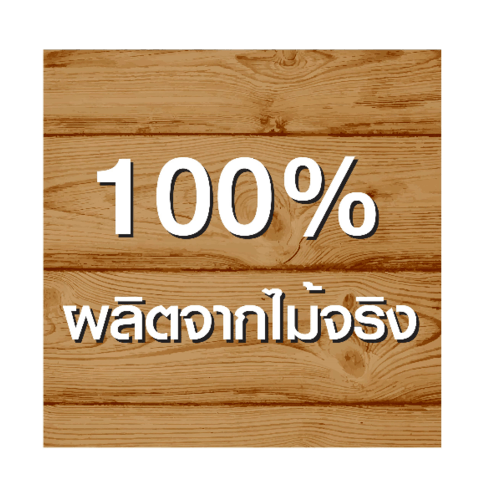 เตียง GRAND 6ฟุต สีมะฮอกกานี ขนาด 187x208x109 ซม.