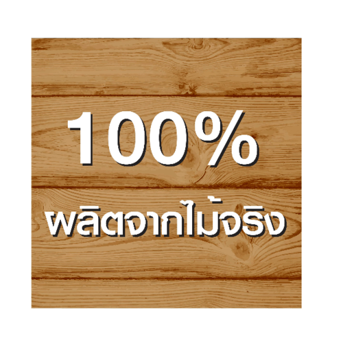 ชุดโต๊ะอาหารดาม่อน 6 ที่นั่ง