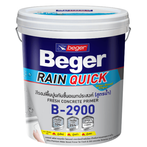 Beger สีรองพื้นปูนอเนกประสงค์  B-2900 15 ลิตร สูตรน้ำ สีขาว