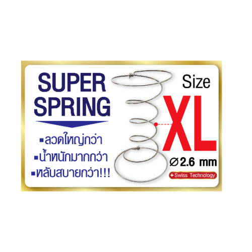 TRUFFLE ที่นอนสปริงPVC 2.6 รุ่นHunter 6ฟุต หนา9 รับประกัน 5ปี