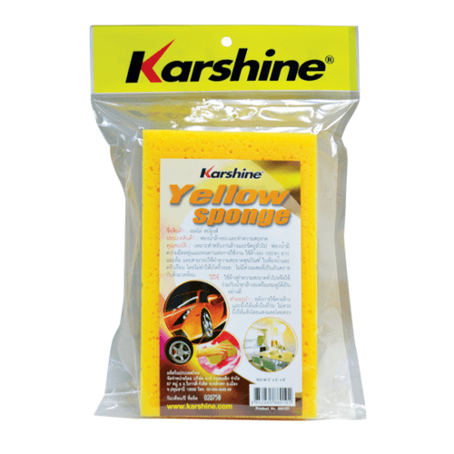 ฟองน้ำล้างรถเยลโล่สปองส์ Karshine 2x5x8