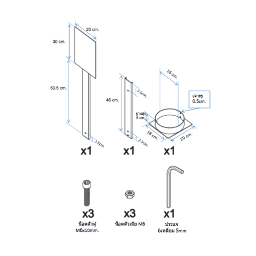 ขาตั้งเครื่องดับเพลิงพร้อมป้ายสัญลักษณ์ สูง 123 cm. ขนาด 15 ปอนด์