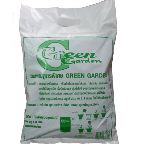 GREEN GARDEN ดินผสมสูตรพิเศษ Green Garden - สีขาว