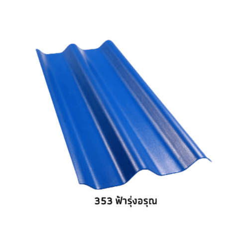 ห้าห่วง กระเบื้องหลังคาลอนคู่ 0.5x50x150 ซม. สีฟ้ารุ่งอรุณ