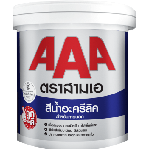 JBP สีน้ำทาภายนอกและภายใน AAA Antibacterial #5000 2.5 กล สีขาว