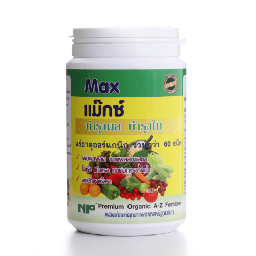 NP แร่ธาตุออร์แกนิกรวม บำรุงผล บำรุงใบ (NP Max  500g.)