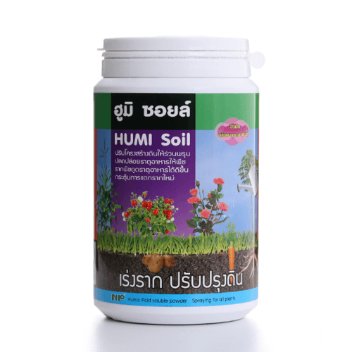 NP ฮิวมิกผงละลายน้ำ เร่งราก ปรับปรุงดิน (NP HUMI Soil  500g.)