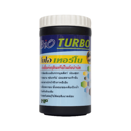 NP หัวเชื้อเร่งจุลินทรีย์ กำจัดกลิ่น NP BiO TURBO  40g.