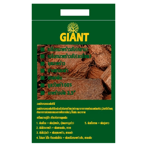 Giant กาบมะพร้าวสับหยาบ 7.5 ลิตร