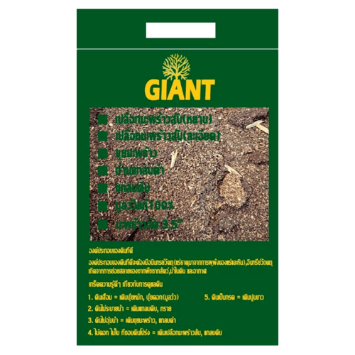 Giant มูลวัวนม ตราไจแอนท์ 7.5 ลิตร