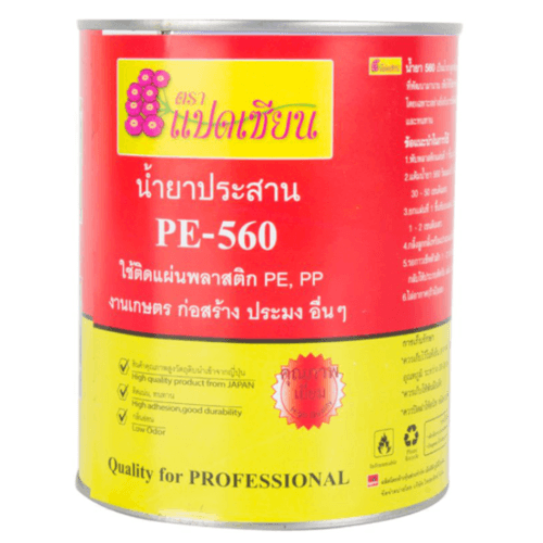 แปดเซียน น้ำยาประสานพลาสติก รุ่น PE-560