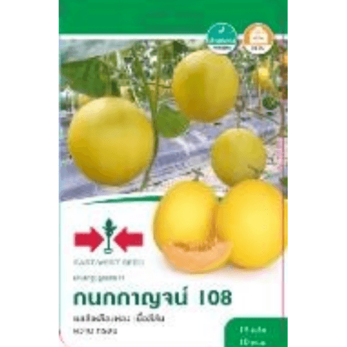 ศรแดง เมล็ดพันธุ์-แคนตาลูปลูกผสม กนกกาญจน์ 108 F1