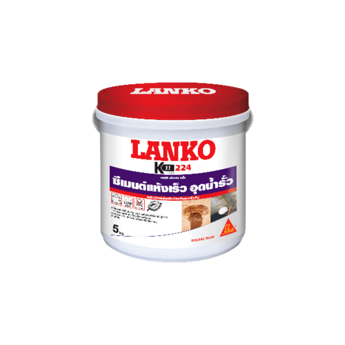 LANKO ซีเมนต์อุดน้ำรั่วทันที LK-224 5 กก.