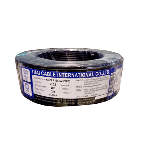 Global Cable สายไฟ VKF 2x0.5 ตร.มม. 100 m. สีดำ