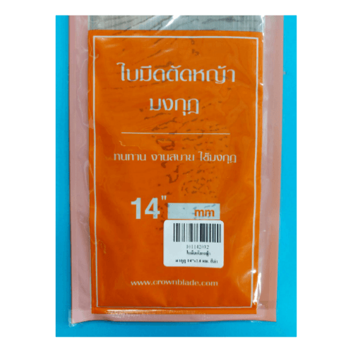 CROWN  ใบมีดตัดหญ้า 14x2.0มม.สีดำ