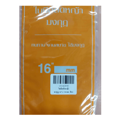 CROWN  ใบมีดตัดหญ้า 16x2.0มม.สีดำ