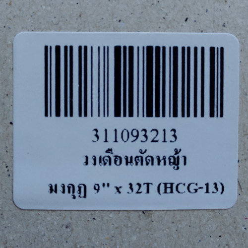 CROWN วงเดือนตัดหญ้า 9x32T (HC-G-13)