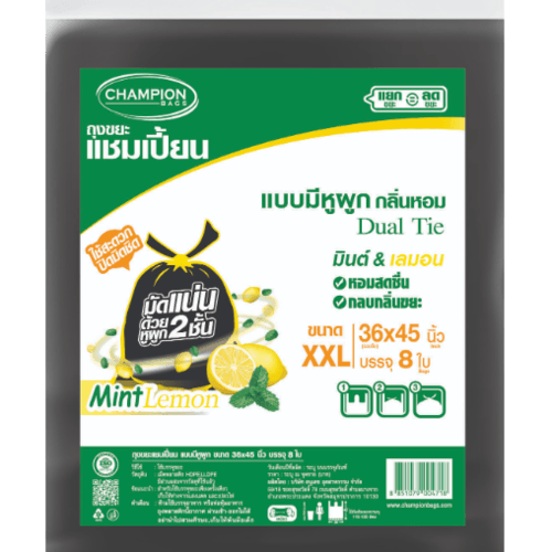 Champion ถุงขยะแบบมีหูผูก ขนาด 36x45 บรรจุ 8 ใบ/แพ็ค สีดำ กลิ่นมินต์เลมอน