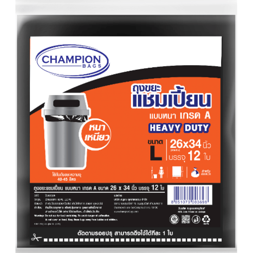 Champion ถุงขยะแบบหนา เกรด A ขนาด 26x34 บรรจุ 12 ใบ/แพ็ค สีดำ