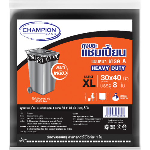 Champion ถุงขยะแบบหนา เกรด A ขนาด 30x40 บรรจุ 8 ใบ/แพ็ค สีดำ