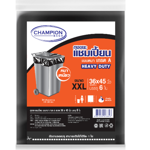 Champion ถุงขยะแบบหนา เกรด A ขนาด 36x45 บรรจุ 6 ใบ/แพ็ค สีดำ