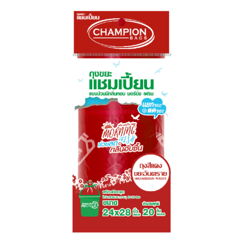 Champion ถุงขยะแบบม้วนแยกขยะอันตราย ขนาด 24x28 บรรจุ 20 ใบ/แพ็ค สีแแดง กลิ่นมอร์นิ่งเฟรช