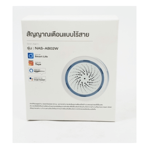 Luma Connect สัญญาณเตือนแบบไร้สาย รุ่น NAS-AB02W